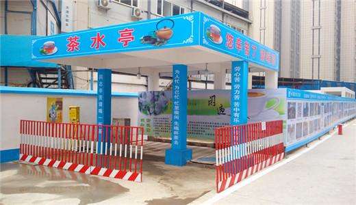 芦山县民工茶水亭